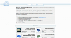 Desktop Screenshot of npk.spb.ru